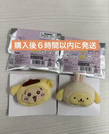 치이카와 산리오 시크릿 헤어 클립 폼폼푸딩 2개 세트