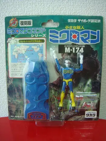 MICROMAN 명령어 3호 M174 츠요시 [복각 마이크로맨]