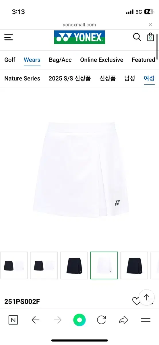 Yonex Skirt