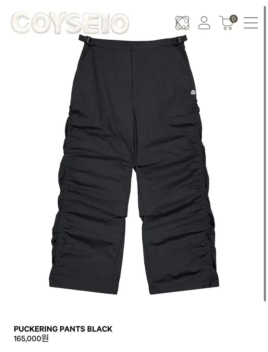 coyseio Shirring Cotton Pants