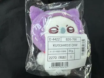 산리오 치이카와 (먼작귀) 마스코트 홀더 모몽가 쿠로미