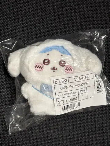 치이카와 산리오 마스코트 홀더 하치와레