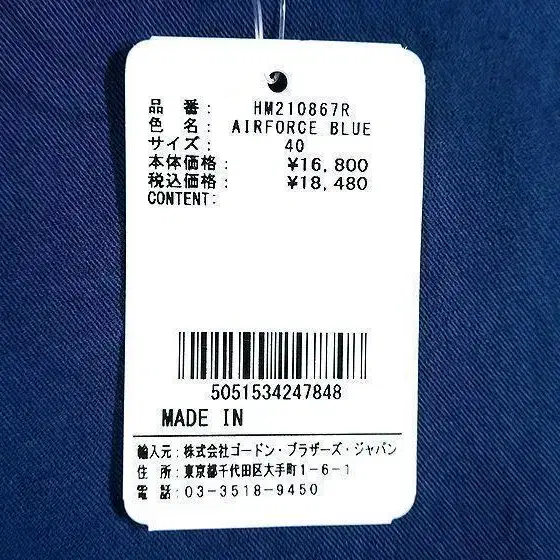 6번째 상품 이미지