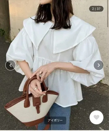 hinari 히나리 빅 칼라 페플럼 블라우스 아이보리