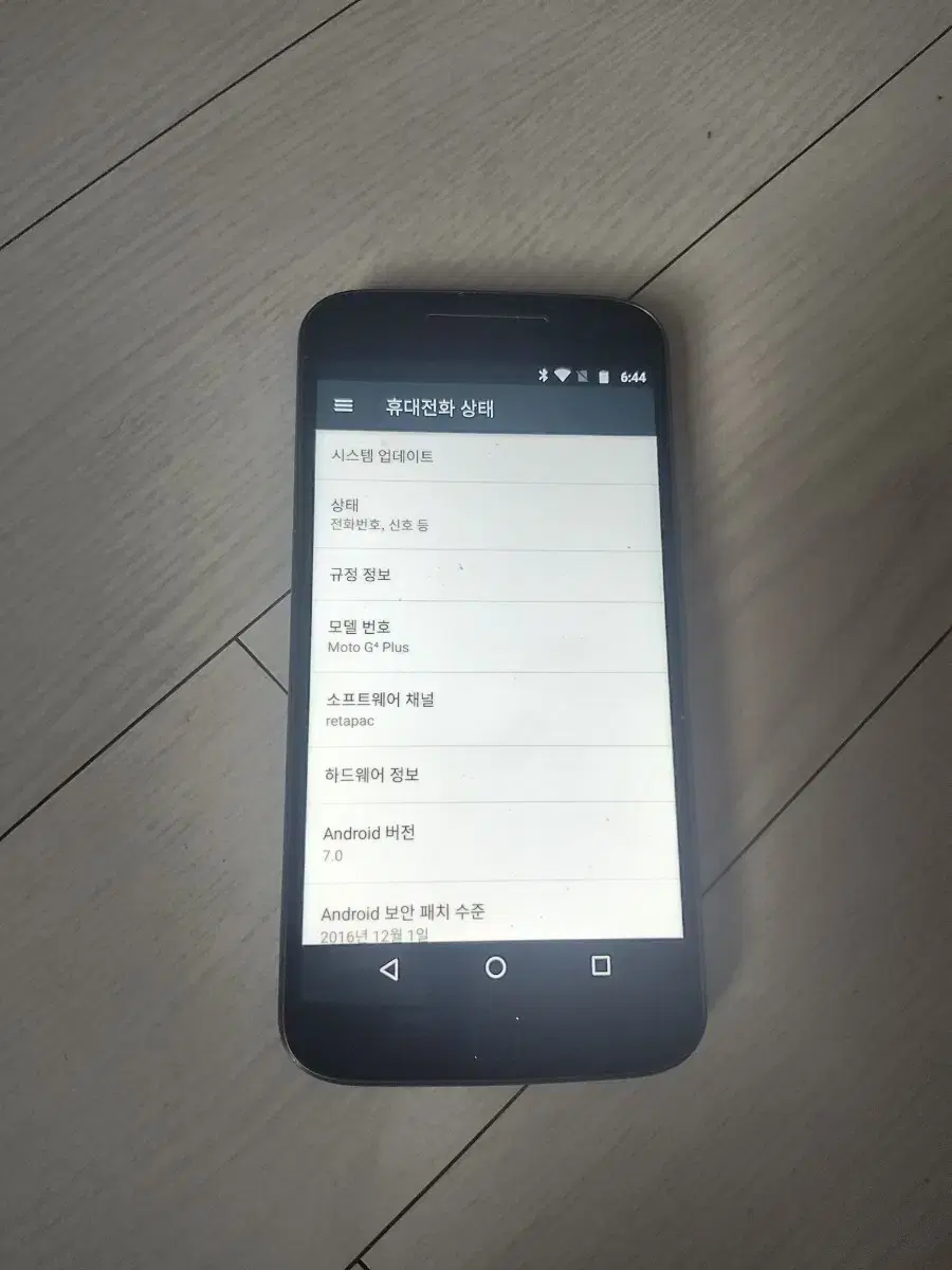 Motorola Moto G Plus Phone Smartphone G Plus