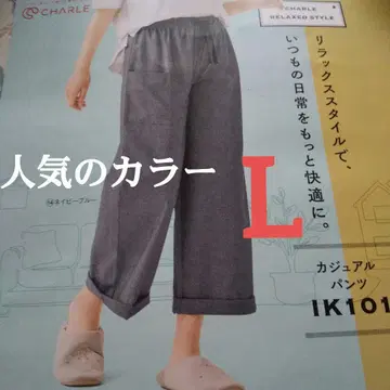 캐주얼 팬츠 IK101 네이비 블루 L