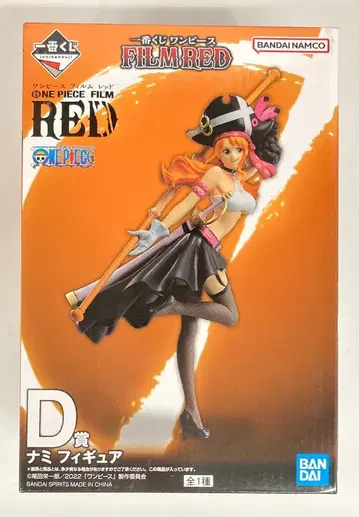반다이 스프릿츠 제일복권 원피스 FILM RED D상 나미 피규어