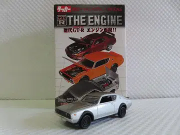 터커 스카이라인 GTR THE ENGINE 1/64 켄메리 실버 M