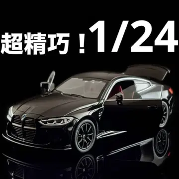BMW M4 competition 1/24 블랙 전 작동! G82