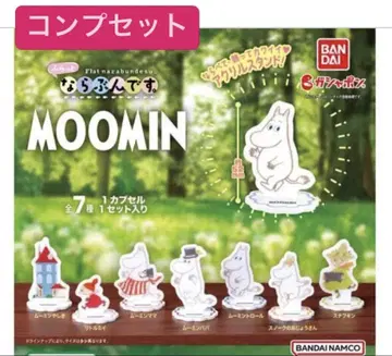 MOOMIN  후라타나루넨입니다. 컴프 세트