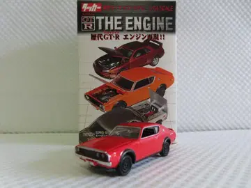 터커 스카이라인 GTR THE ENGINE 1/64 켄메리 빨간색