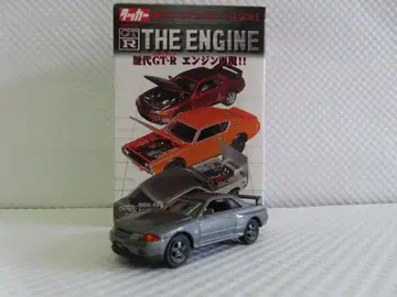터커 R32 스카이라인 GTR THE ENGINE 1/64 그레이 M