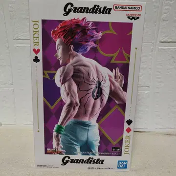 히소카 Grandista 헌터 x 헌터 피규어