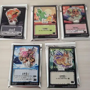MTG FF 로손 한정판 컴플리트 5종