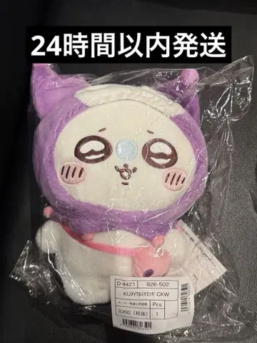 치이카와 산리오 콜라보 모몽가 쿠로미 봉제 인형