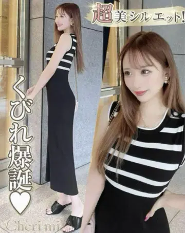 Cherimi 원피스