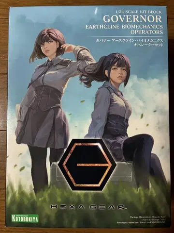 헥사 기어 가버너 오퍼레이터 세트 HEXA GEAR GOVERNOR
