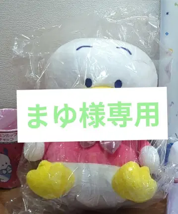 오리 봉제 인형