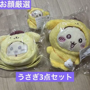 24시간 이내 배송 치이카와 산리오 캐릭터즈 토끼 3개 세트
