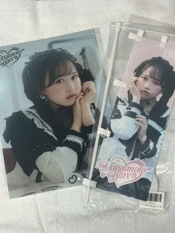 후르츠 지퍼 마츠모토 카렌 묶음 판매