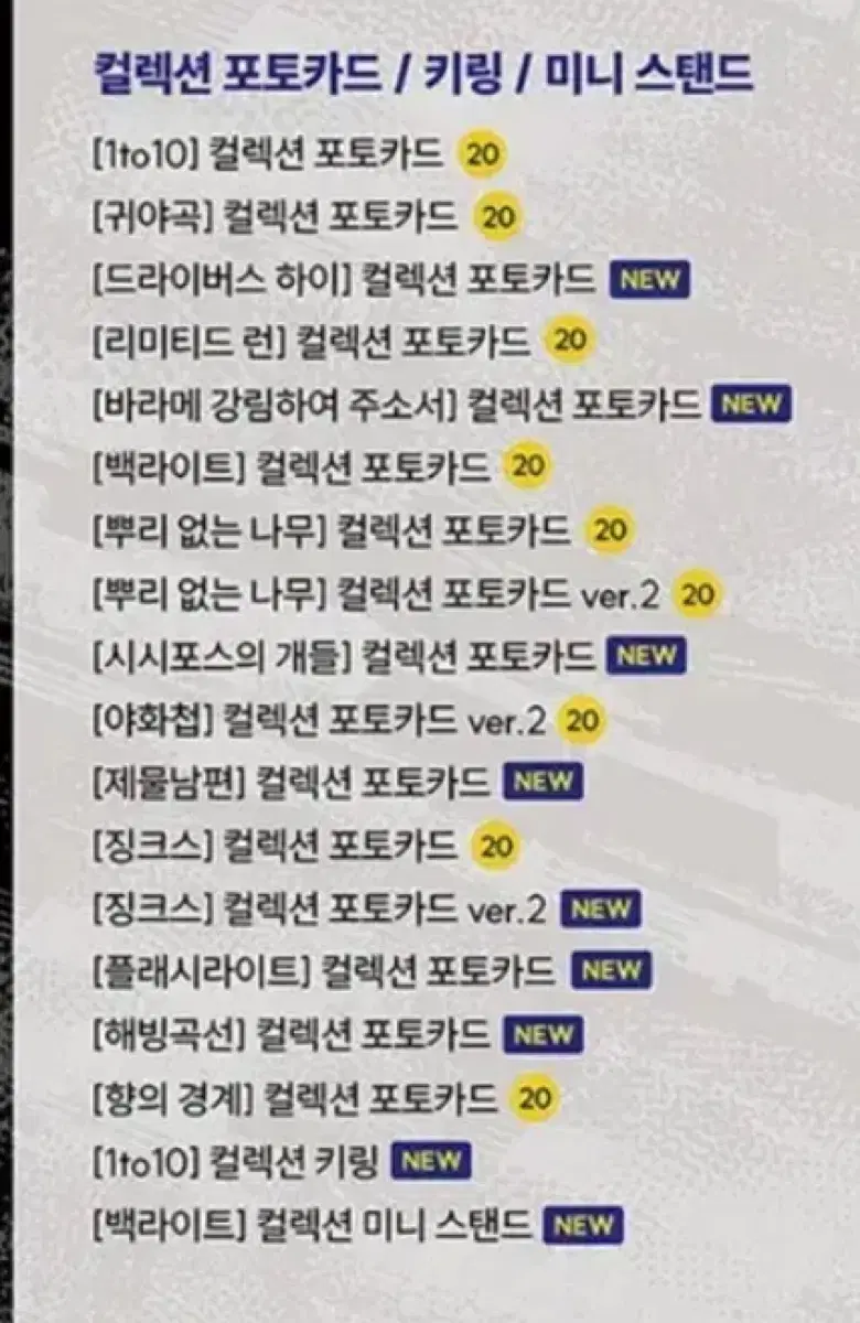 수고비X)레진 팝업 댈구 아침이 밝았습니다 대리