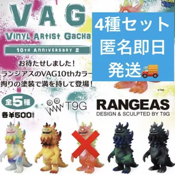 VAG 10th Anniversary2 란지아스 4종 세트