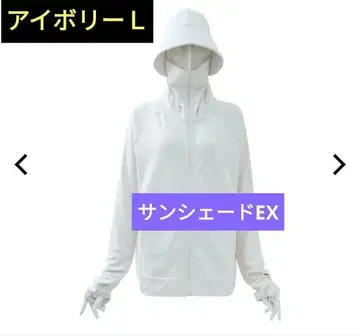 [최강의 자외선 차단] 쿨 UV 선쉐이드 후드티 EX 아이보리 L