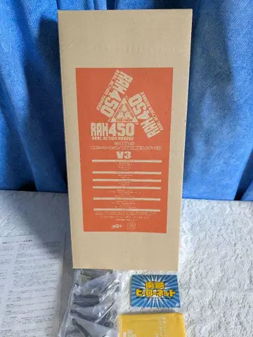 RAH450 가면라이더 V3 피규어 미개봉