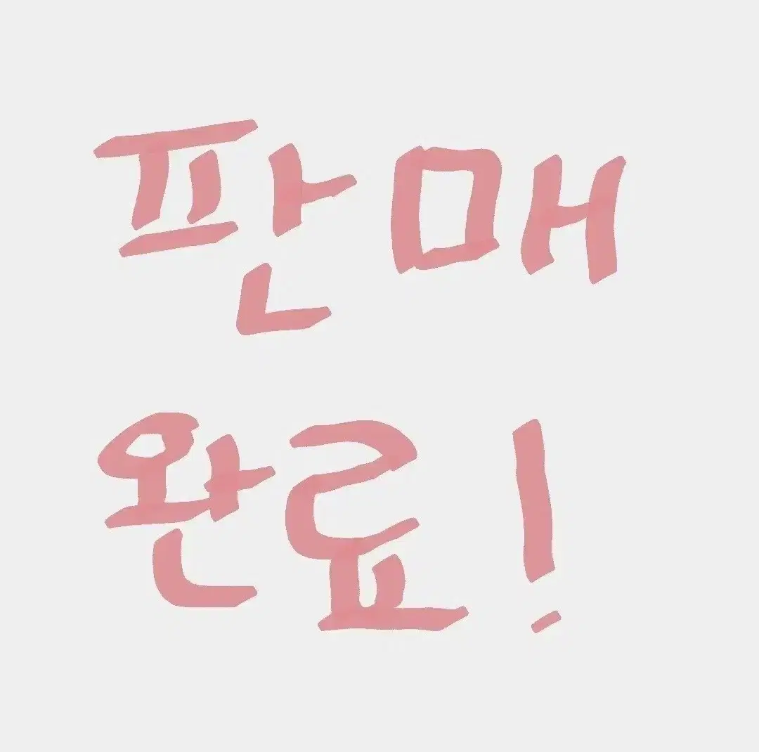 번장최저가)) 아이브 레이 이즈위 2차 포카판매 장원영리즈안유진가을이서