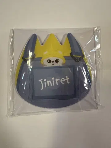 스키즈 Jiniret 이름 배치 SKZOO 온라인 복권 현진