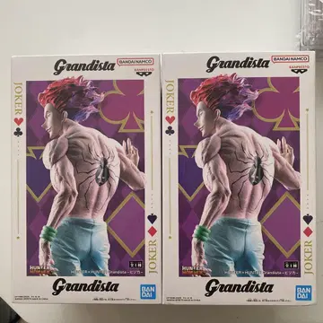 헌터헌터 Grandista 히소카 2개 세트