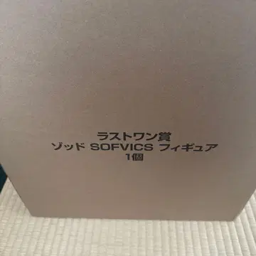 제일복권 베르세르크 라스트 원