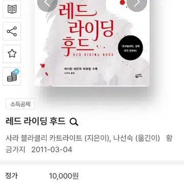 새책같은 중고책 – IBOOKPARK INC.