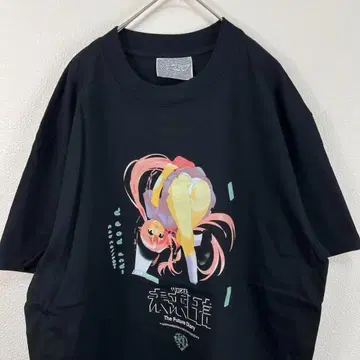 미래 일기 티셔츠