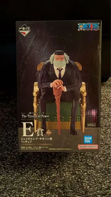 제일복권 원피스 The Throne of Power E상 새턴 성