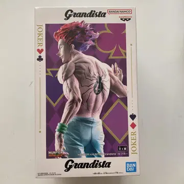 헌터헌터 Grandista 히소카 피규어