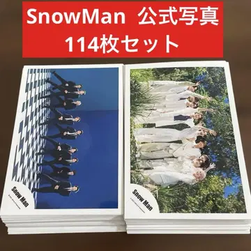 SnowMan 공식 사진 114장 세트