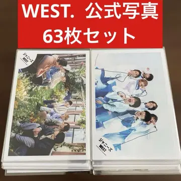 WEST. 공식 사진 63장 세트 쟈니즈 WEST
