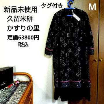 구루메 가스리 카스리노사토 택 포함 미사용 새상품 원피스 M