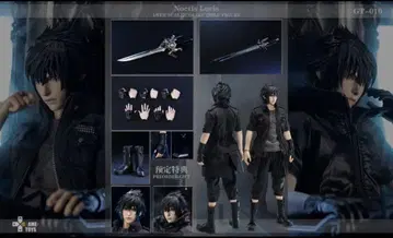 GAMETOYS FF15 노쿠티스 1/6 GT-010, A, B 세트