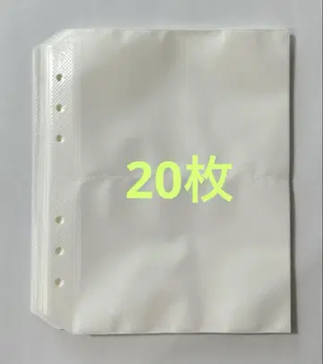 쟈니즈 사진 앨범 사진 포켓 리필 20매 세트 묶음