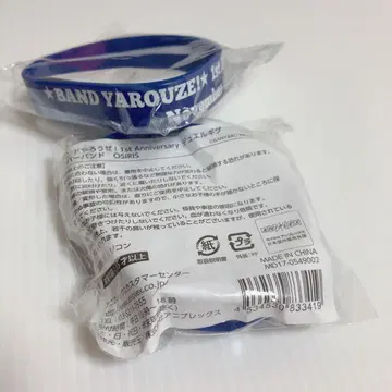 반야로 듀얼 기그 OSIRIS 러버 밴드 세트 미사용 미개봉