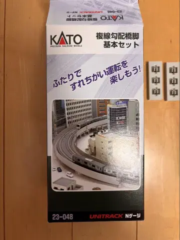 KATO 23-048 복선 분배 교각 기본 세트