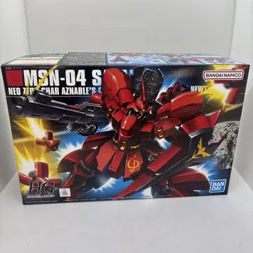 HG 1/144 MSN-04 사자비