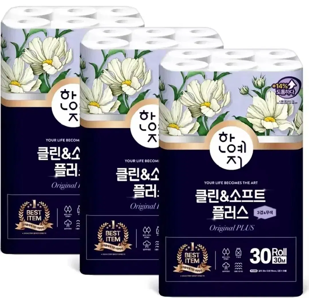 Han Yeji 3-Ply 30m 30 Rolls 3 Pieces (90 Rolls) Natural Pulp Toilet Paper