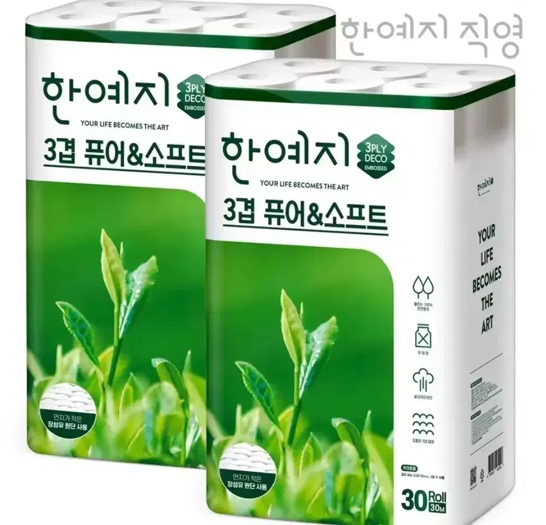 Han Yeji 3-Ply 30m 30 Rolls 2 Pieces (60 Rolls) Natural Pulp Toilet Paper