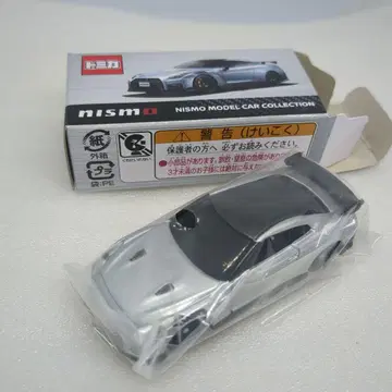 토미카 닛산 GT-R NISMO 2020 모델 메탈 실버