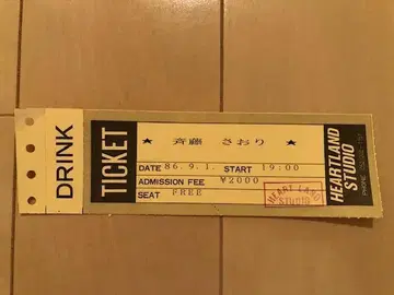 사토 사오리 콘서트 티켓 반권