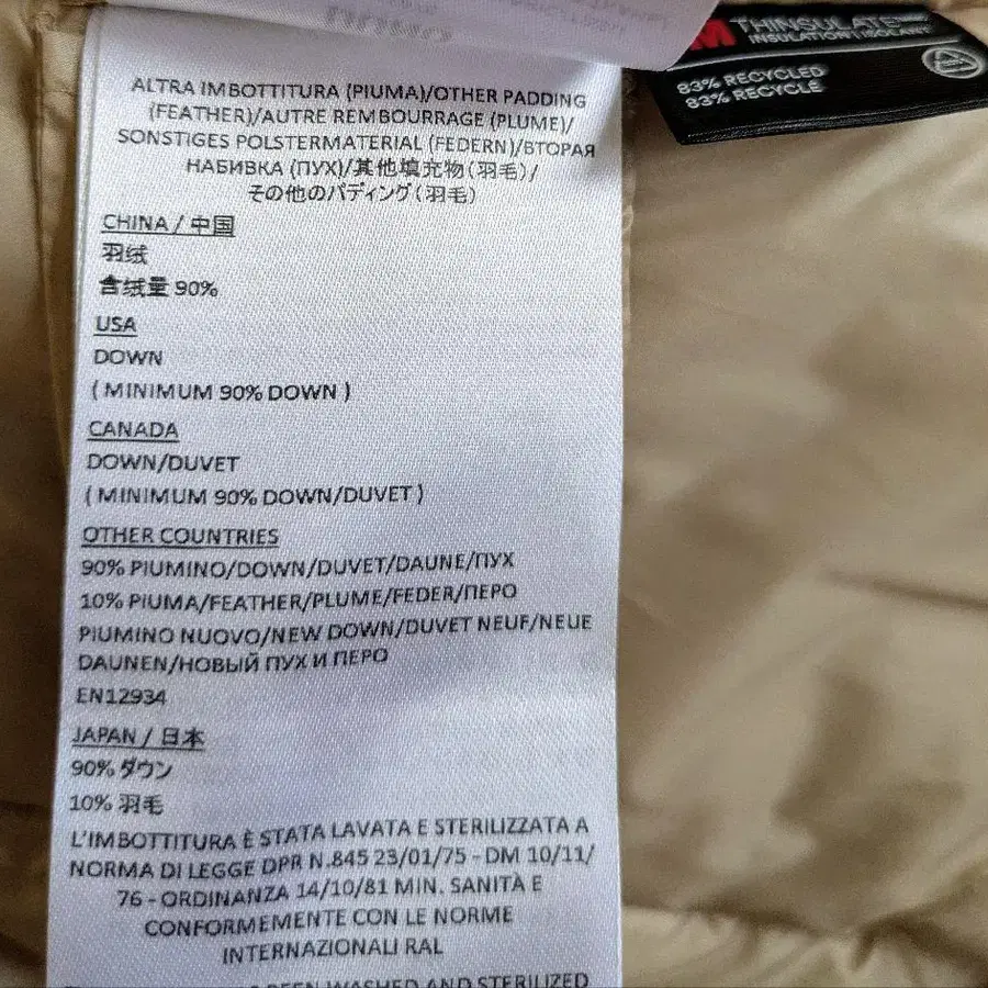 9번째 상품 이미지