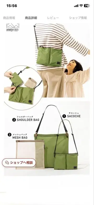 TRIO BAG 그린/브라운